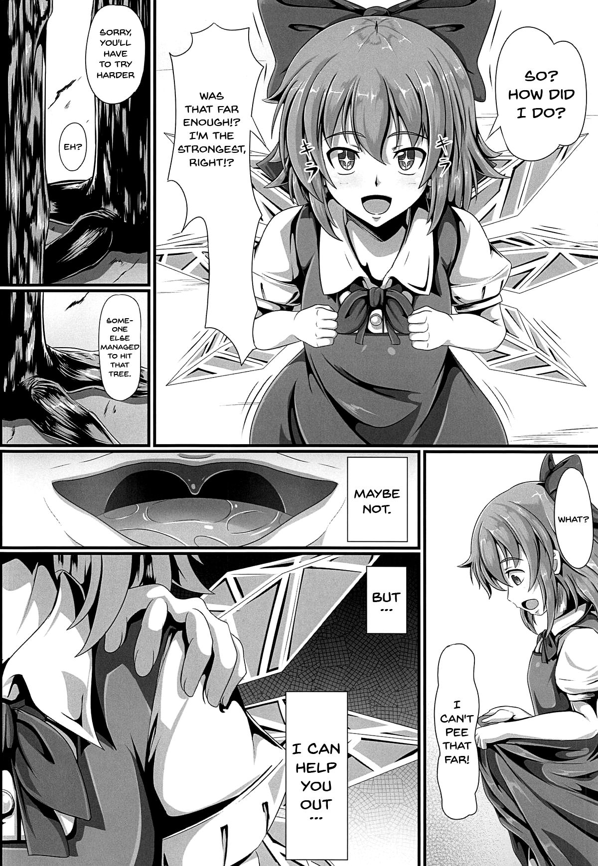 (C95) [催開発 (ラクリア)] 東方催眠絵巻 其の弐 (東方Project) [英訳]