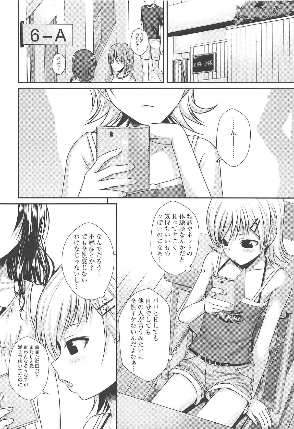 [40010壱号 (40010試作型)] オシエテ!ミカンセンパイッ (To LOVEる -とらぶる-) [2019年1月21日]