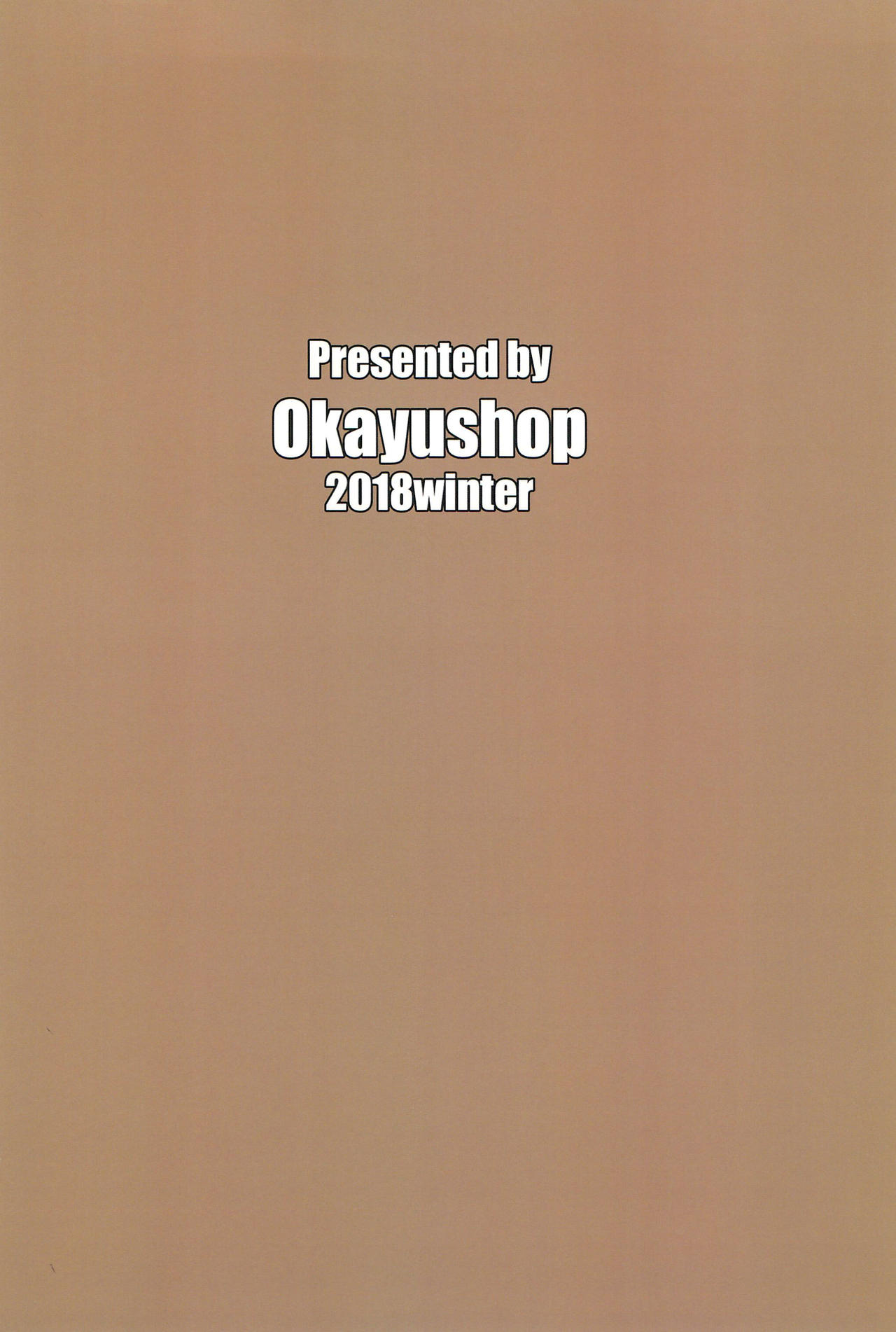 (C95) [Okayushop (Okayu)] つぐちゃんかわいそう日記 (鳩羽つぐ) [中国翻訳]