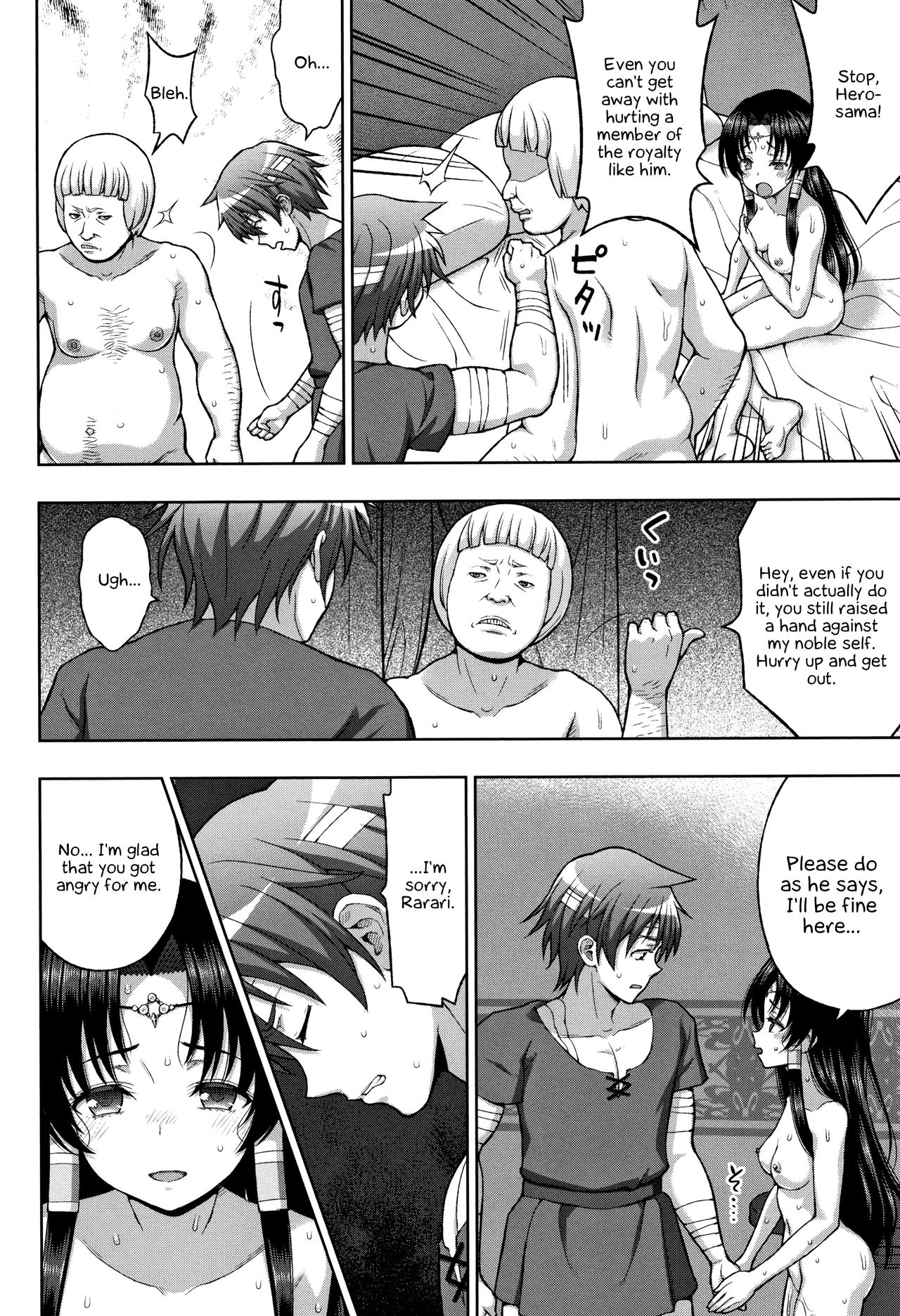 [chaccu] 聖女の献身 第五話 [英訳]