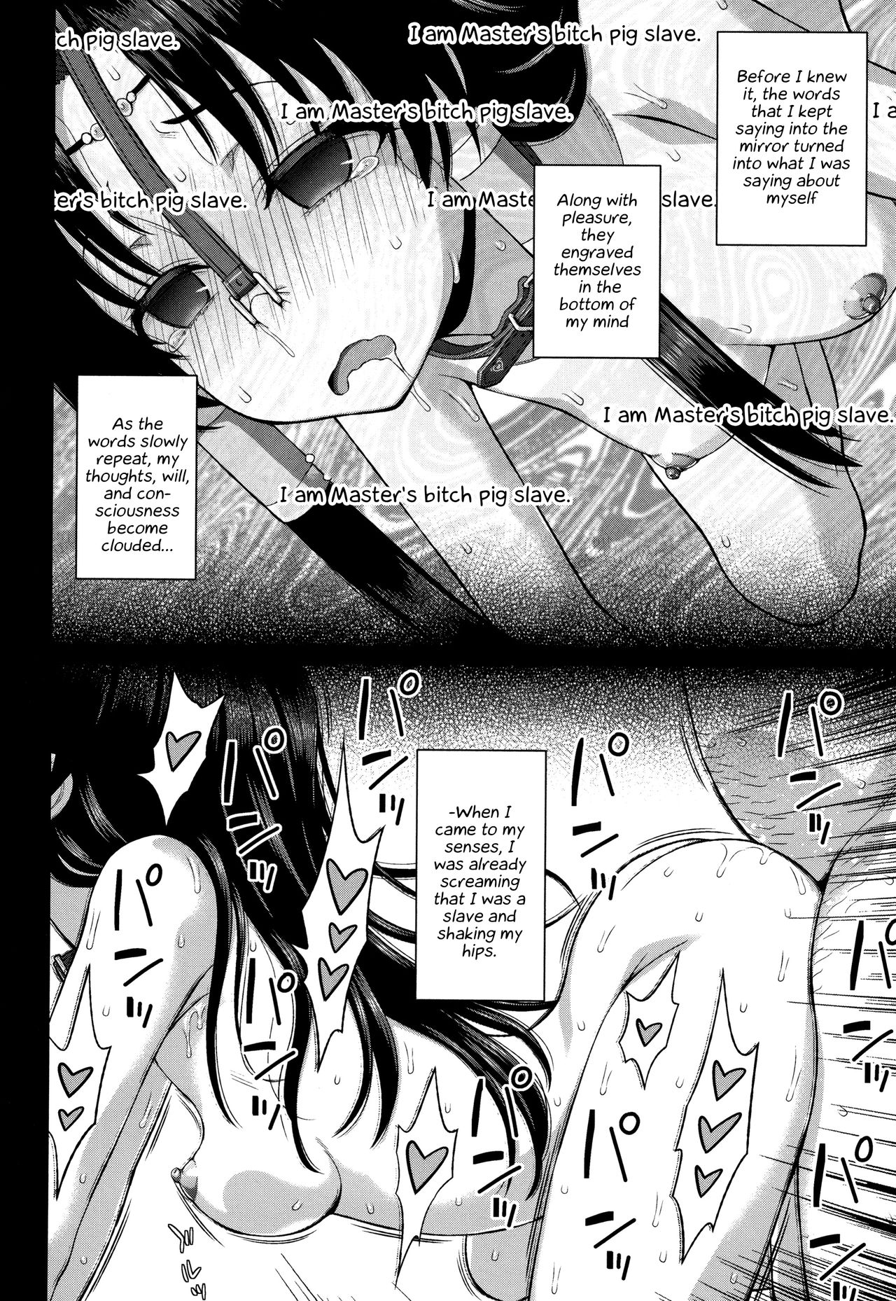 [chaccu] 聖女の献身 第五話 [英訳]