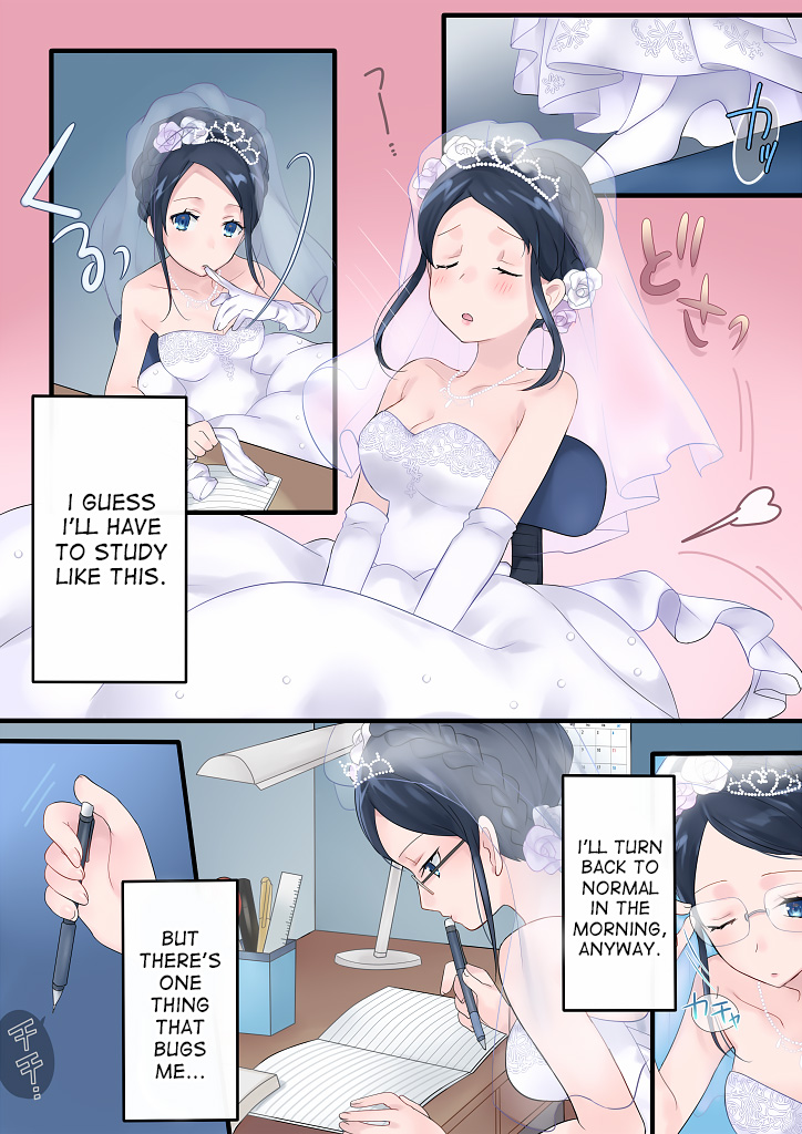 [真城の秘宝館 (柊ぽぷら)] 謎の現象 (女体化された男の子たち!) [英訳] [DL版]