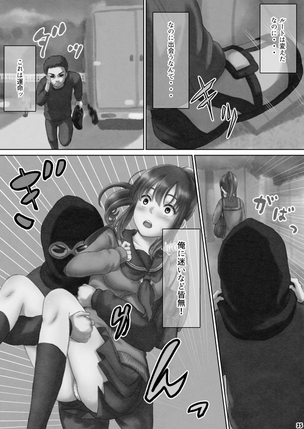 [ぐらぶら] へそレイプ