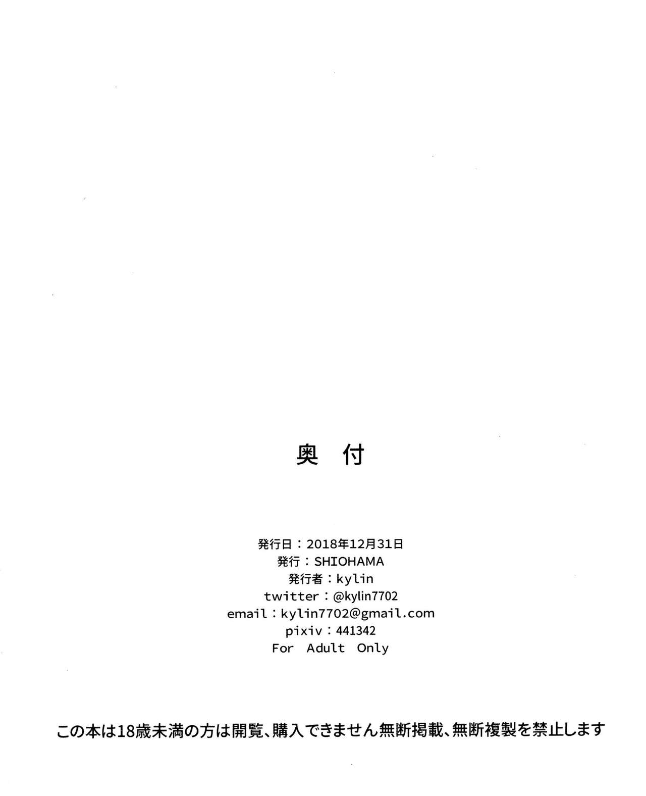(C95) [SHIOHAMA (kylin)] 催眠TMP&PKP (少女前線) [中国翻訳]