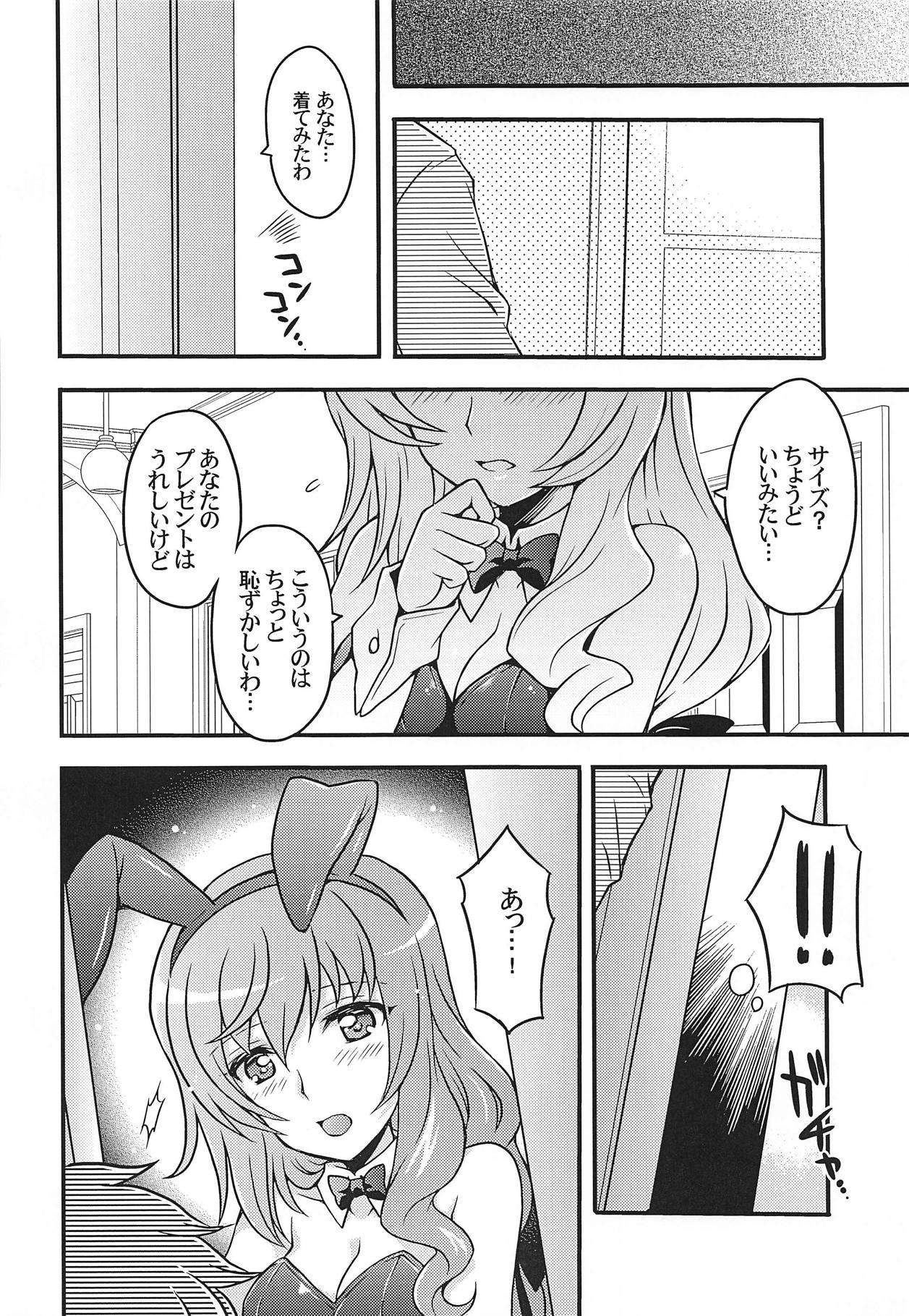 (C95) [黒森屋 (くろもりやこ)] 千代さんは、専属バニーガール (ガールズ&パンツァー)