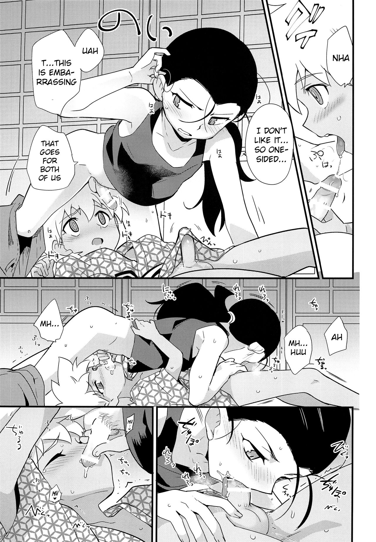 (C93) [EX35 (かまぼこRED)] ゆけむりにまいてこ (爆走兄弟レッツ&ゴー!!) [英訳]