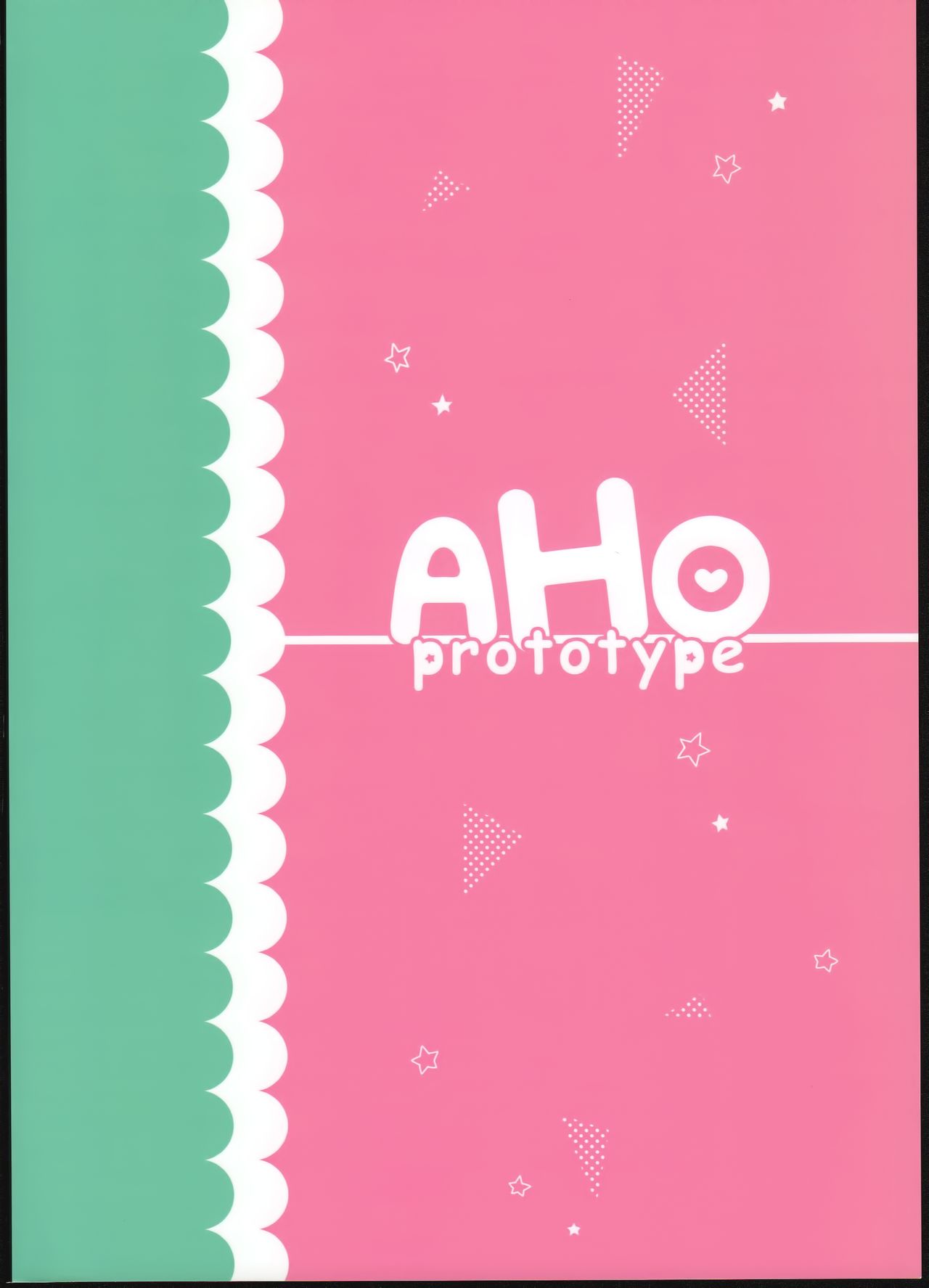 (C94) [ぎうにう屋 (ぎうにう)] AHO prototype [中国翻訳]