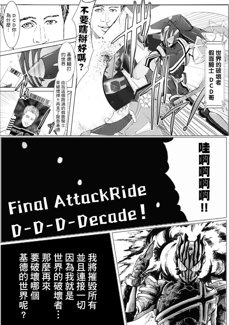 [Frenchkizz] NPC ノンプレヤーキャラクター 01[中国翻訳][基德漢化組]