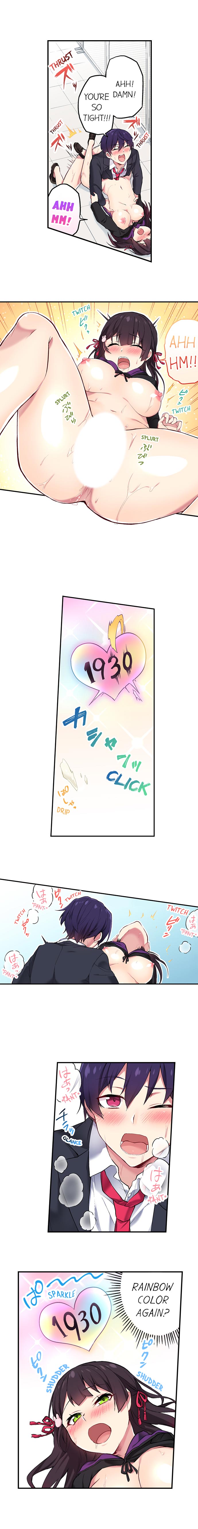 委員長、さっきトイレでオナってたでしょ？〜イッた回数がバレちゃう世界〜 【単話】