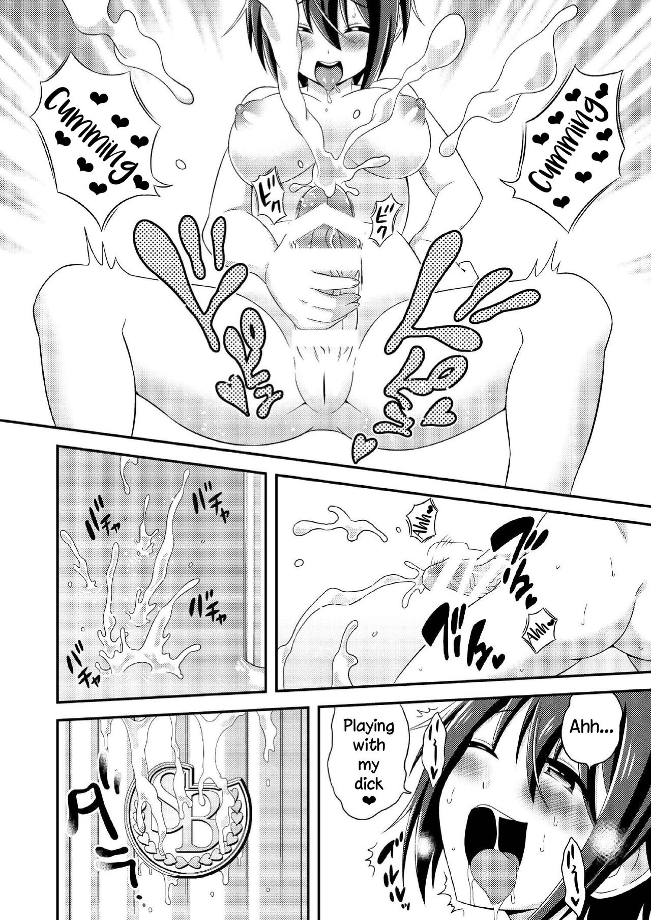 [そらむね (柚子ラムネ)] ふたなり露出JKですが?6 [英訳] [DL版]