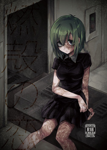 [ねじやのひと (煮わ師)] 燃殻の恋 + 燃殻の恋の痕がたり [DL版]