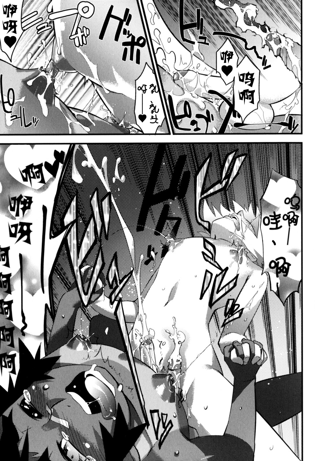 [奇械田零士朗] ニプルボーイフラグメンツ 第1-10話 [中国翻訳]