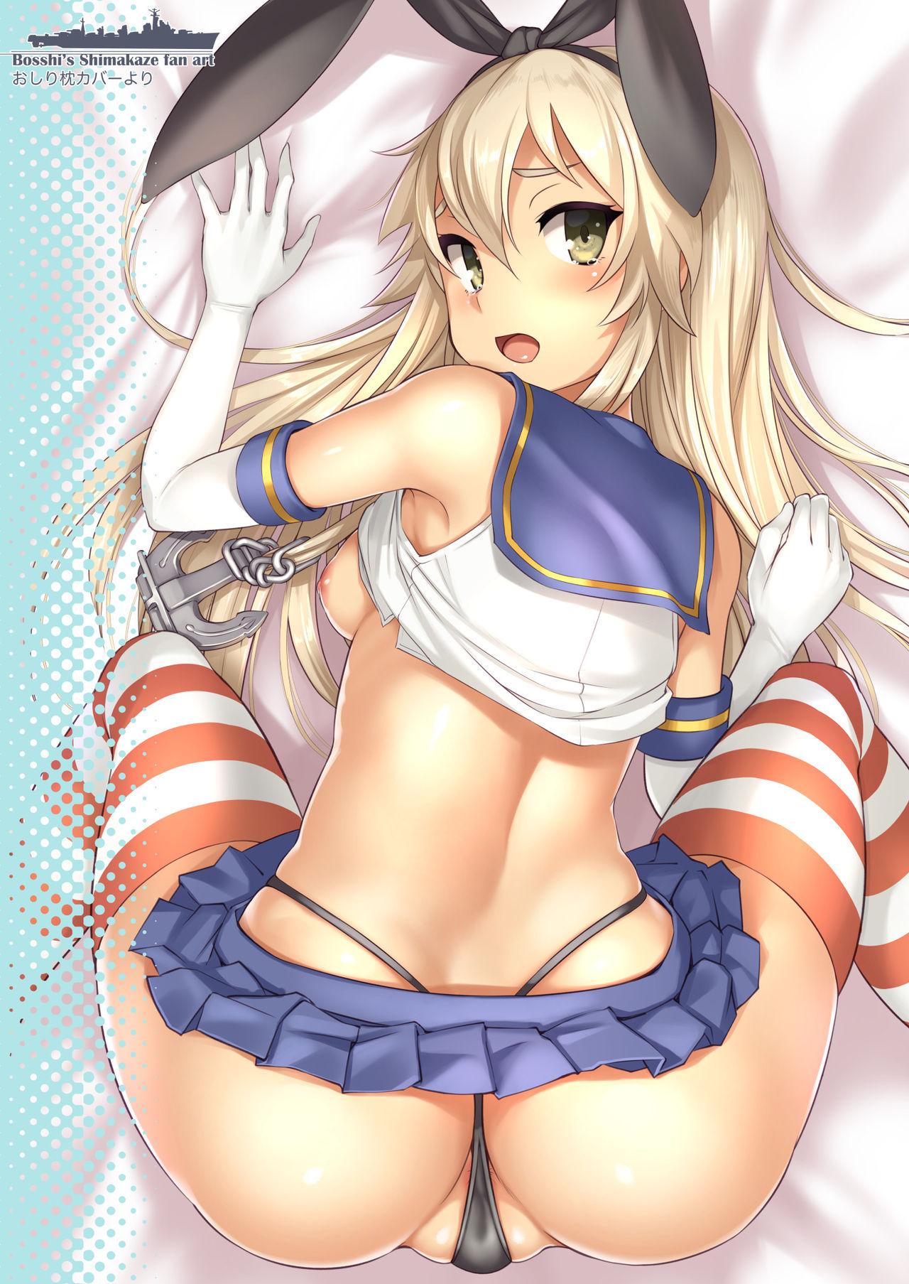[Askray (ぼっしぃ)] 島風ちゃんと提督の大きな…2 (艦隊これくしょん -艦これ-) [DL版]
