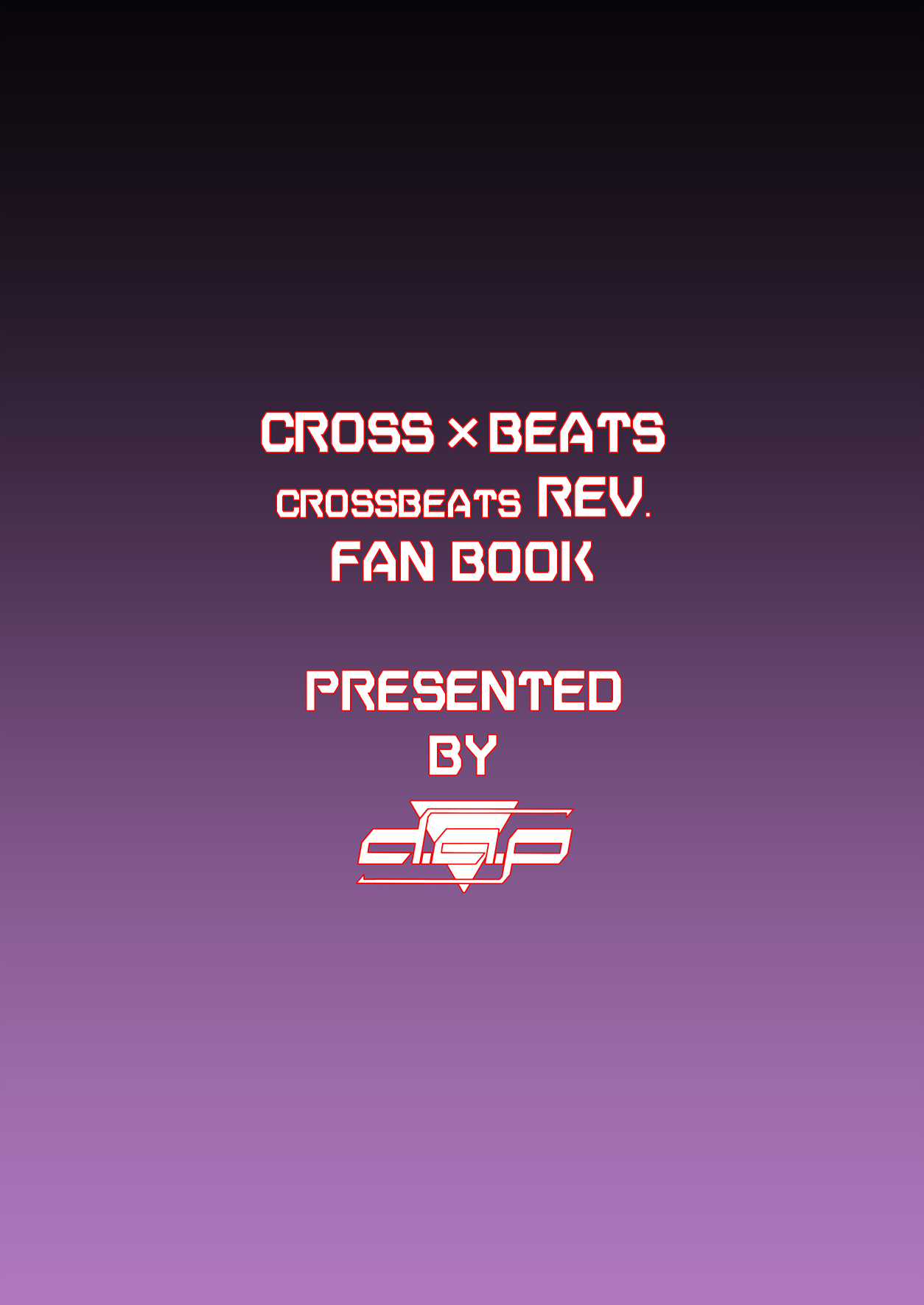 [d.a.p (舞戯)] UnknownUltimateChallenge (CROSS x BEATS) [DL版] [中国翻訳]