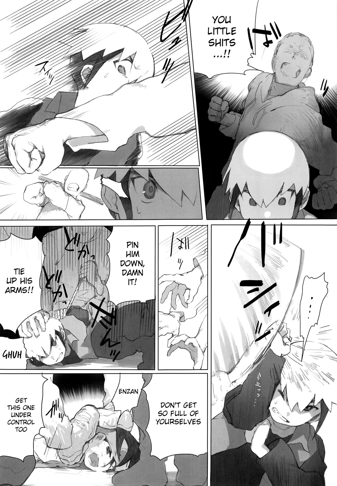 (ショタスクラッチ35) [母屋 (ともひろ)] 熱+炎モブレ本 (ロックマンエグゼ) [英訳]