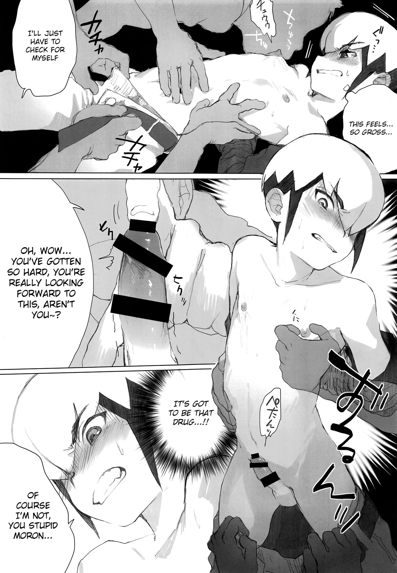 (ショタスクラッチ35) [母屋 (ともひろ)] 熱+炎モブレ本 (ロックマンエグゼ) [英訳]