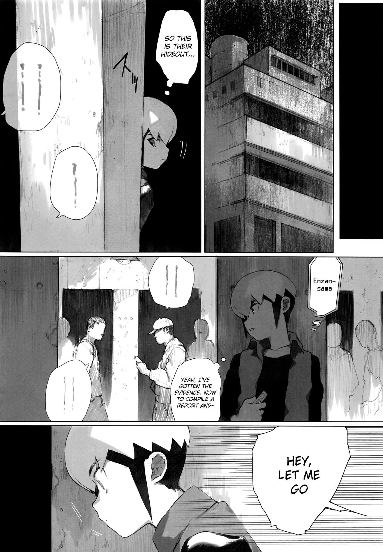 (ショタスクラッチ35) [母屋 (ともひろ)] 熱+炎モブレ本 (ロックマンエグゼ) [英訳]