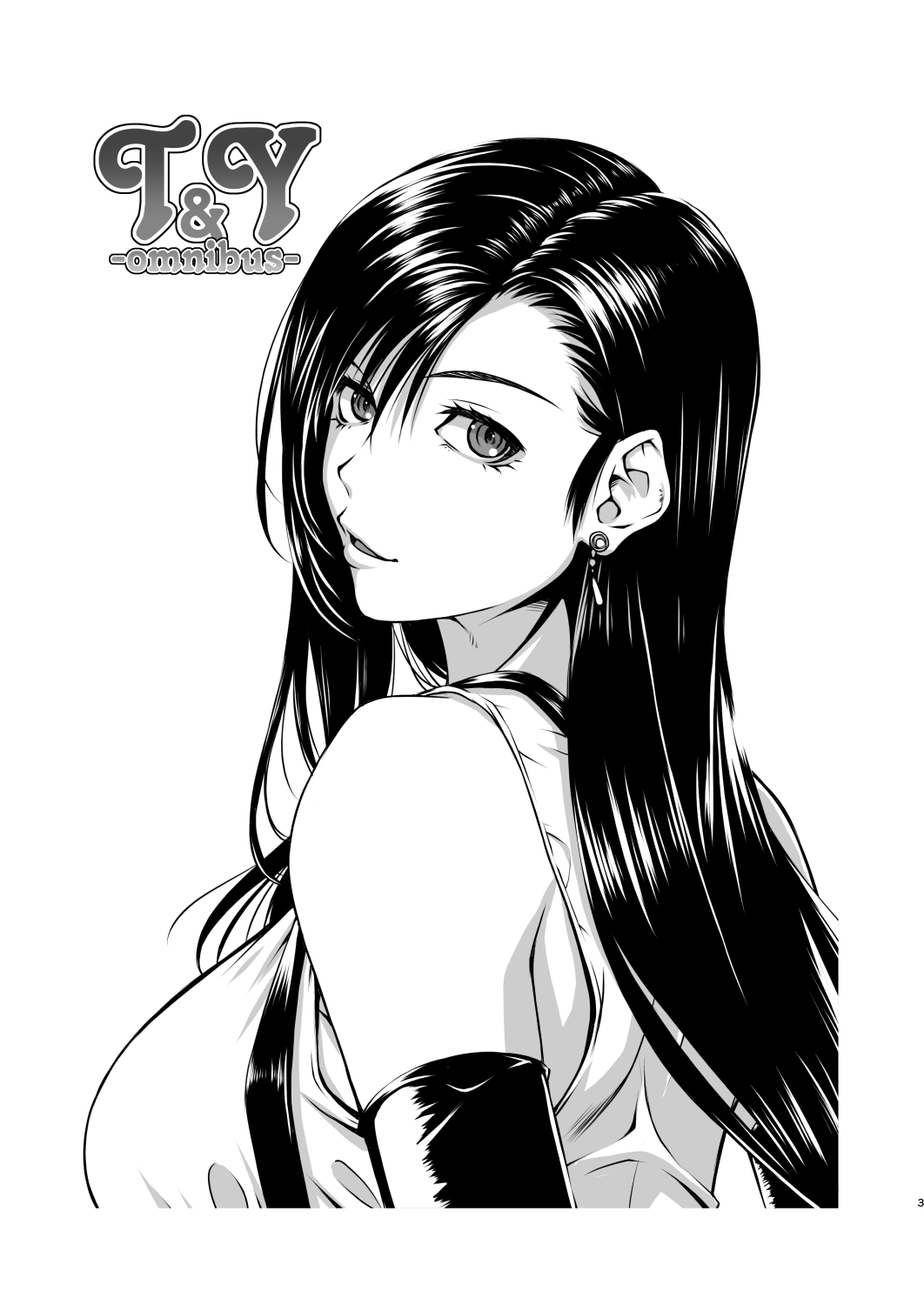 [るきるきEXISS (文月晦日)] T&Y -omnibus- (ファイナルファンタジーVII) [DL版] [中国翻訳]
