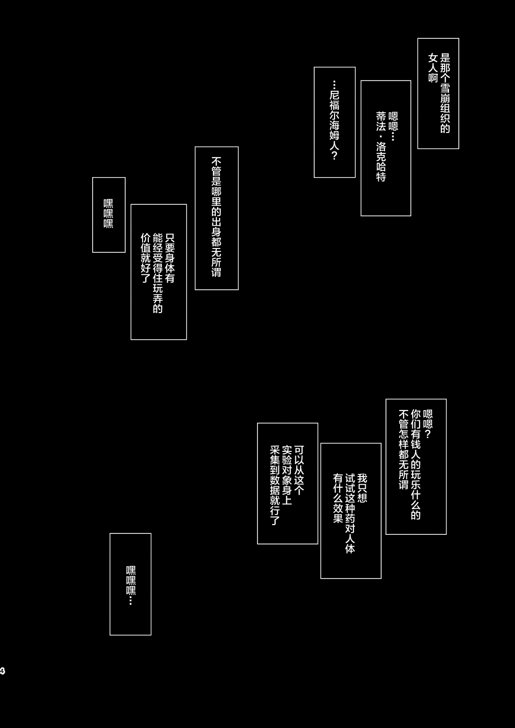 [るきるきEXISS (文月晦日)] T&Y -omnibus- (ファイナルファンタジーVII) [DL版] [中国翻訳]