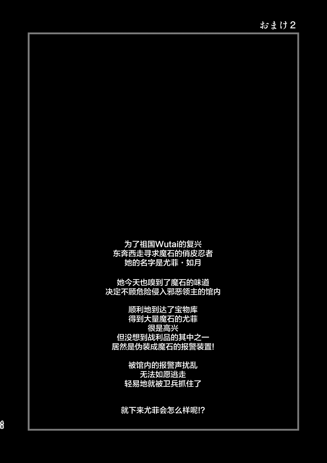 [るきるきEXISS (文月晦日)] T&Y -omnibus- (ファイナルファンタジーVII) [DL版] [中国翻訳]