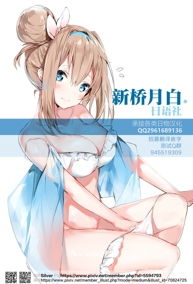 [るきるきEXISS (文月晦日)] T&Y -omnibus- (ファイナルファンタジーVII) [DL版] [中国翻訳]