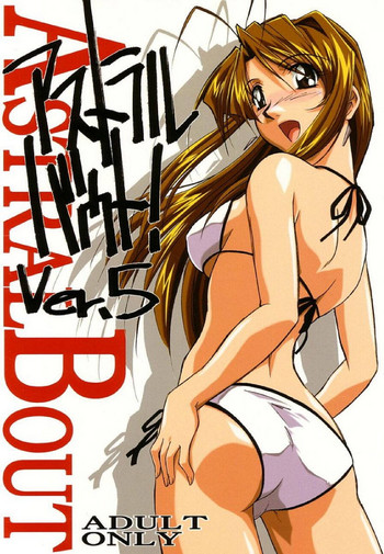 (C64) [STUDIO TRIUMPH (むとうけいじ)] アストラルバウト Ver.5 (ラブひな)