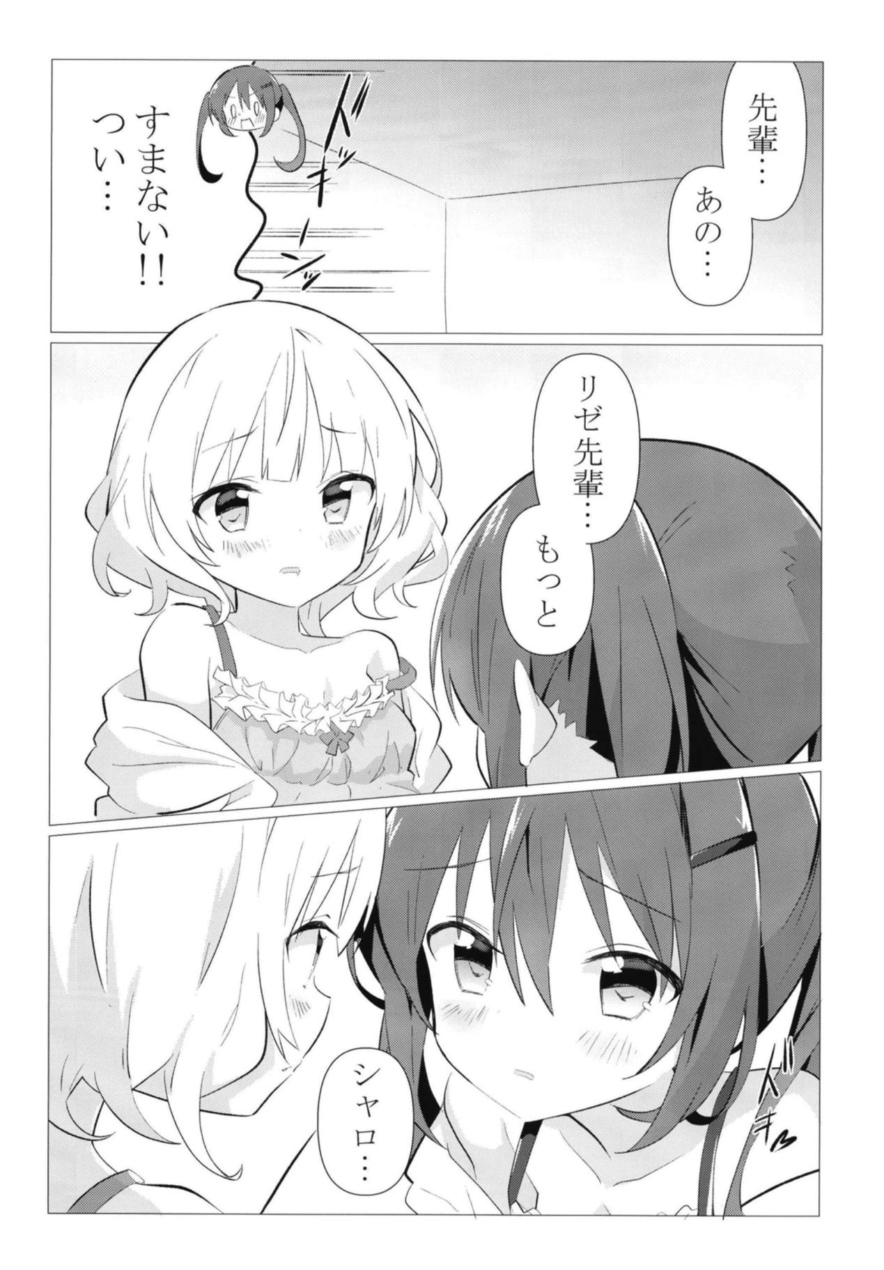 (C95) [vivid_dot (七草天音)] 先輩と百合に目覚める本 (ご注文はうさぎですか?)