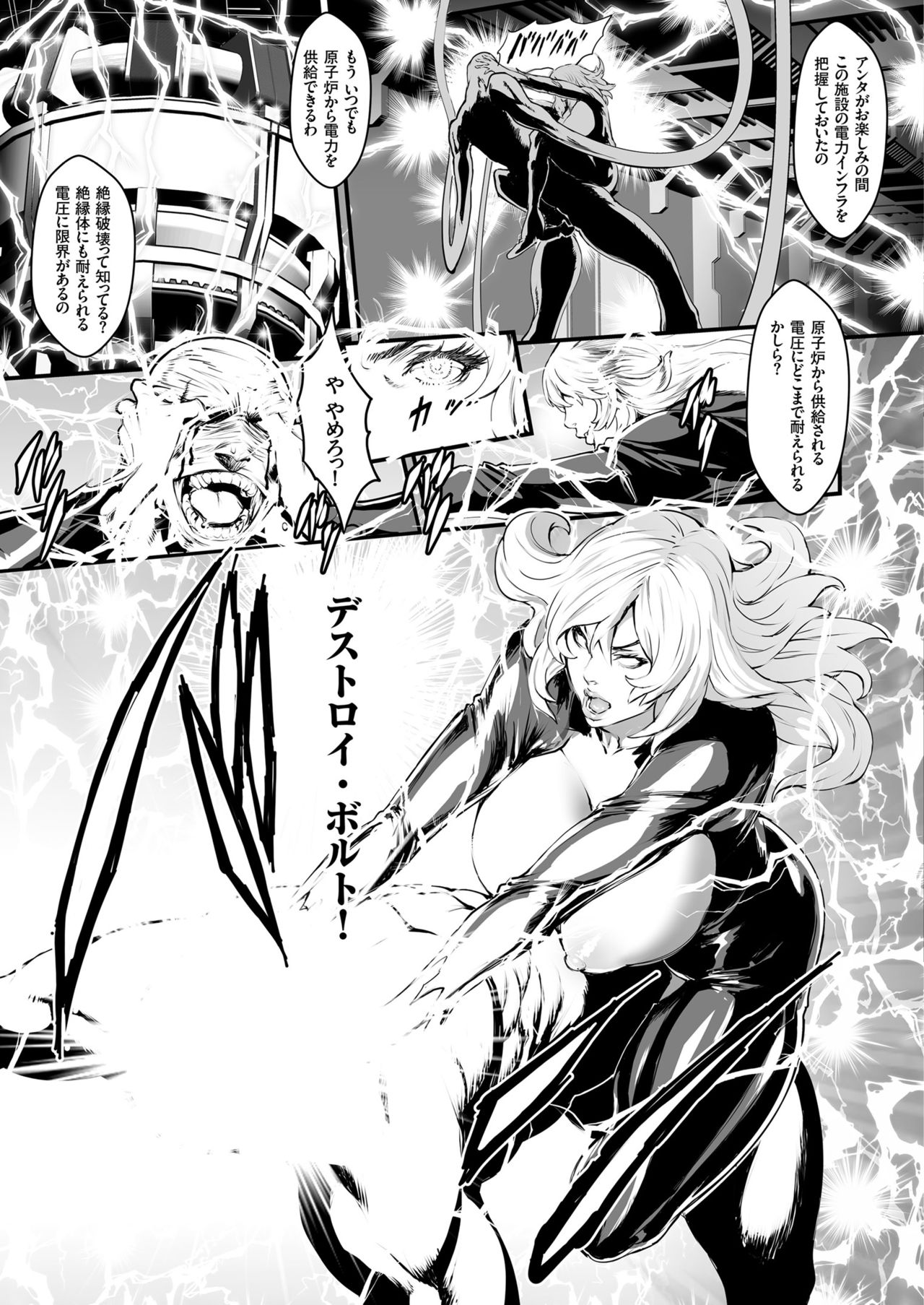 COMIC クリベロン 2019年02月号 Vol.76 [DL版]