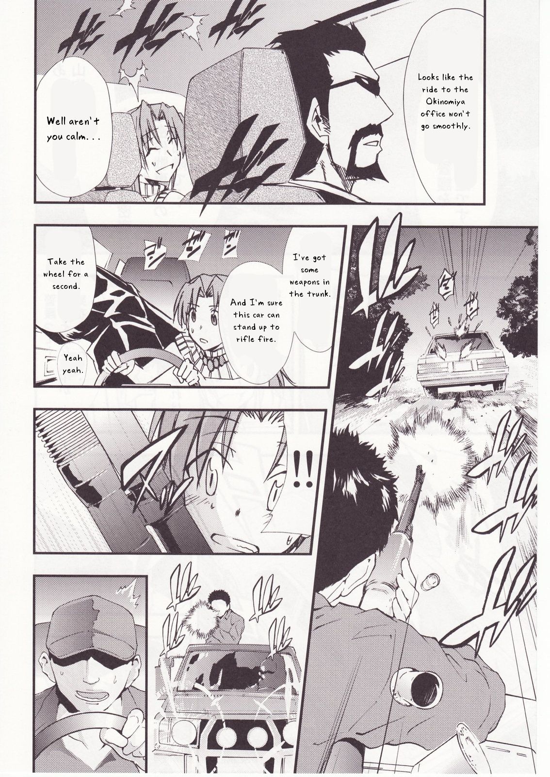 (C73) [スタジオKIMIGABUCHI (きみまる)] ひぐらしのなく様に 参 (ひぐらしのなく頃に) [英訳]