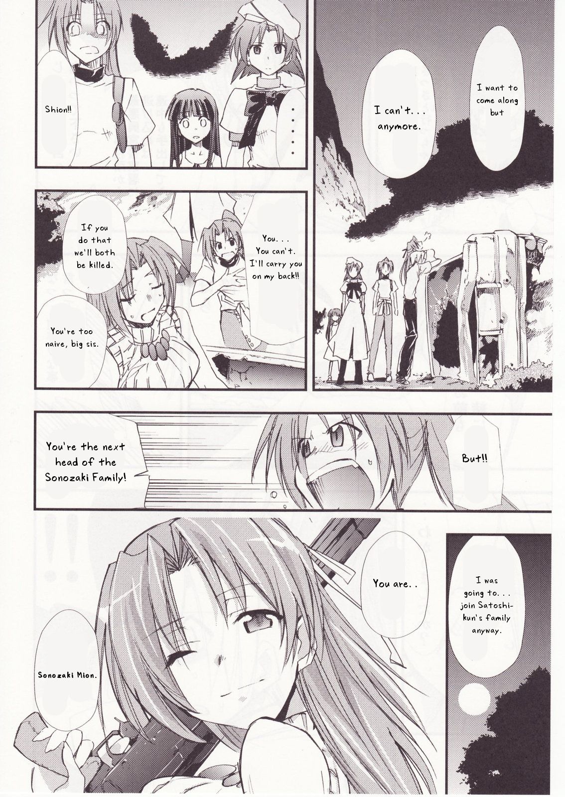(C73) [スタジオKIMIGABUCHI (きみまる)] ひぐらしのなく様に 参 (ひぐらしのなく頃に) [英訳]