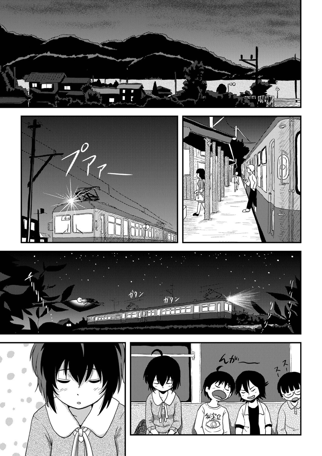 [ちみはうす (たかぴ)] ちる露出11 [中国翻訳] [DL版]