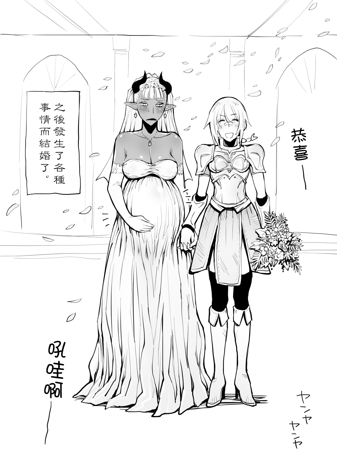 [ルシウム23日] 脱糞魔女とふたなり剣士 [中国翻訳] [DL版]