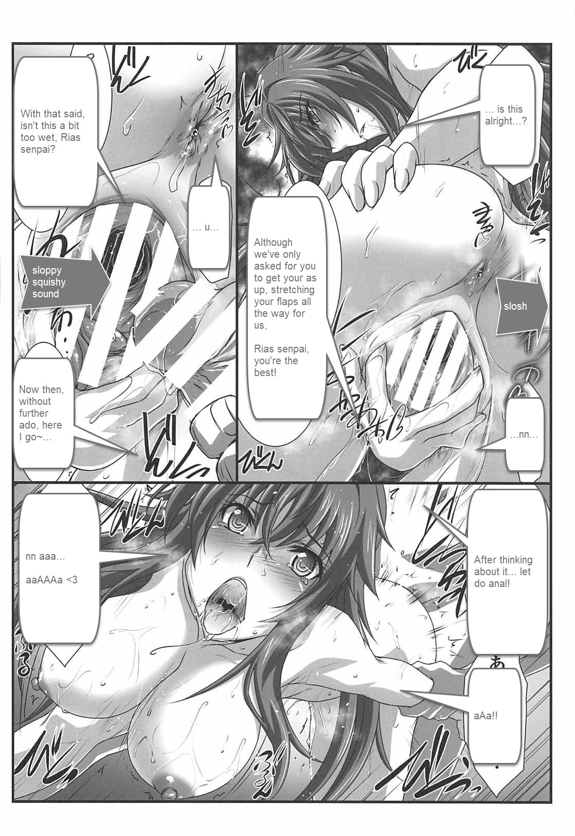 (C94) [STUDIO TRIUMPH (むとうけいじ)] スパイラルゾーン D×D II (ハイスクールD×D) [英訳]