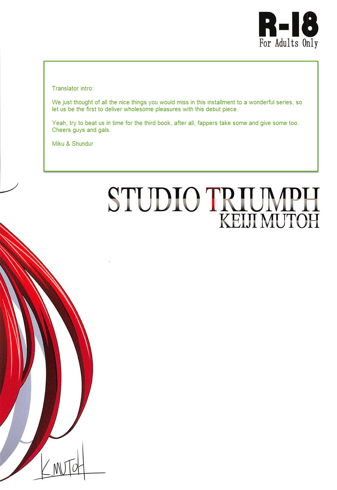 (C94) [STUDIO TRIUMPH (むとうけいじ)] スパイラルゾーン D×D II (ハイスクールD×D) [英訳]