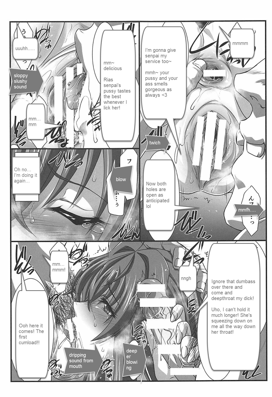 (C94) [STUDIO TRIUMPH (むとうけいじ)] スパイラルゾーン D×D II (ハイスクールD×D) [英訳]