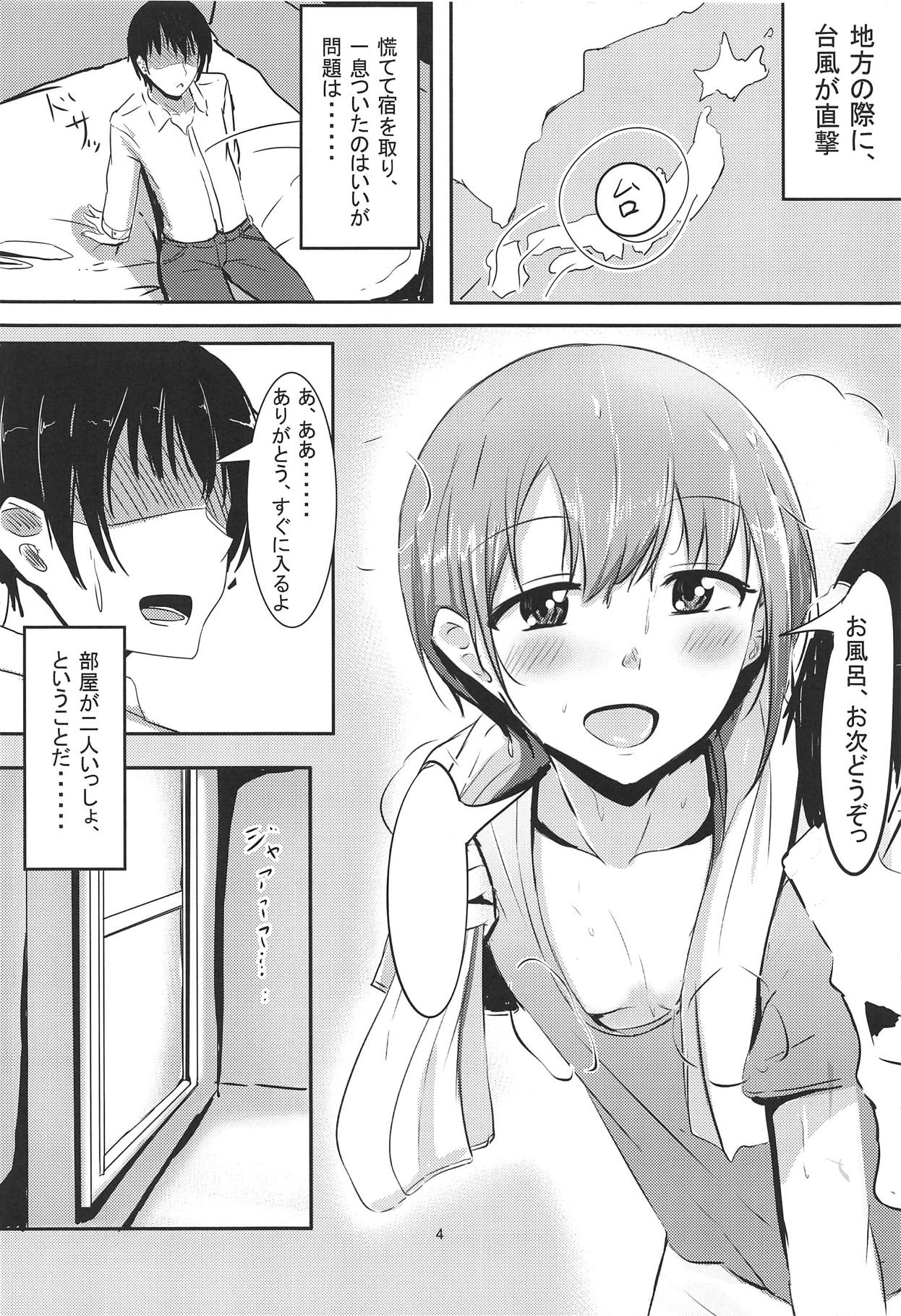 (C95) [くれいじーぶれいんぱるす (相沢U字)] 乙くらくら♥ (アイドルマスター シンデレラガールズ)