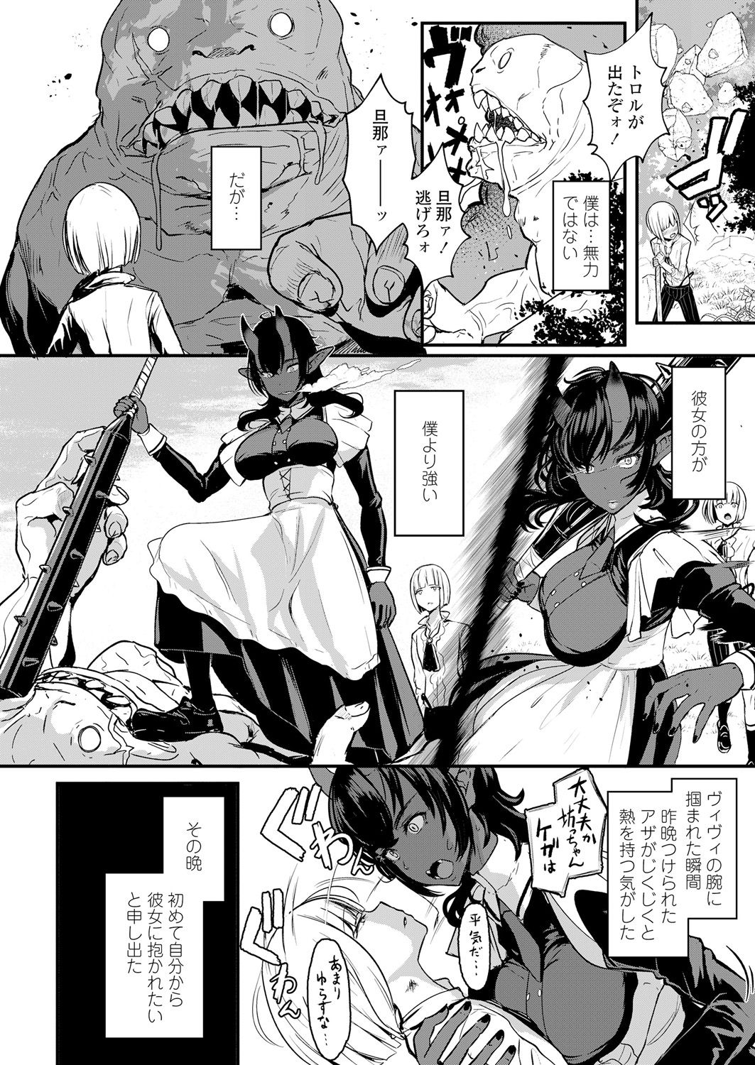 ガールズフォーム Vol.18 [DL版]