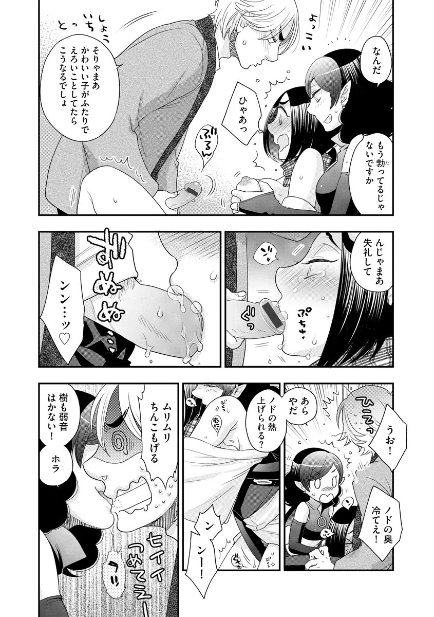 マガジンサイベリア Vol.119