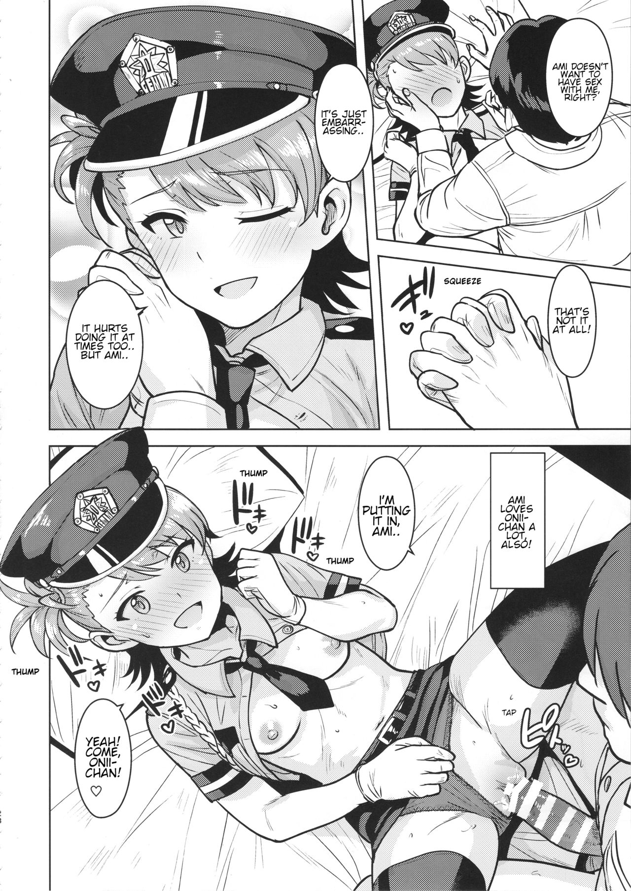 (C95) [PLANT (鶴井)] 亜美真美Mind5 (アイドルマスター) [英訳]