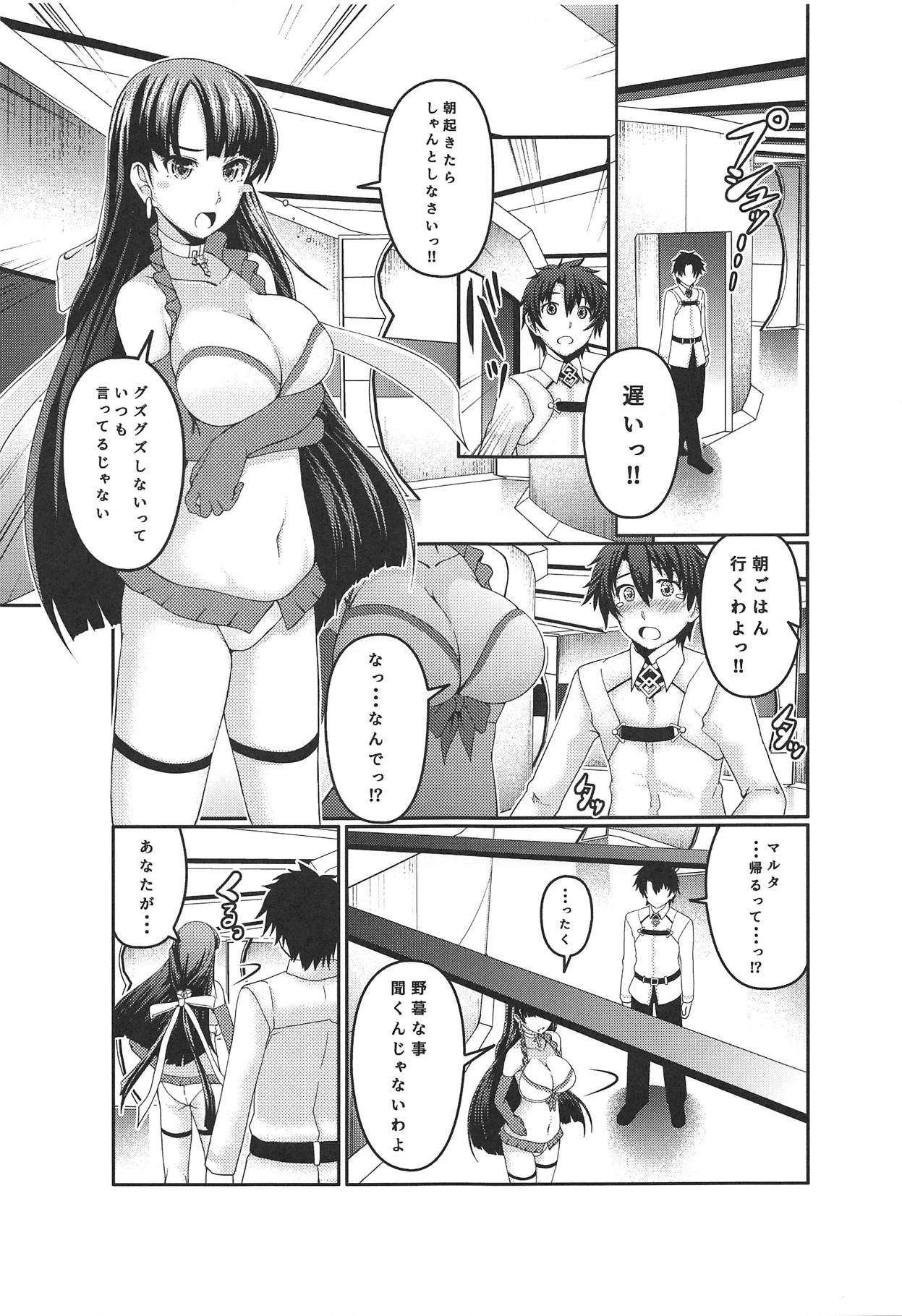 (サンクリ2018 Autumn) [長距離弾道計算 (ナナイロ)] マルタはボクの愛しい聖女様 (Fate/Grand Order)