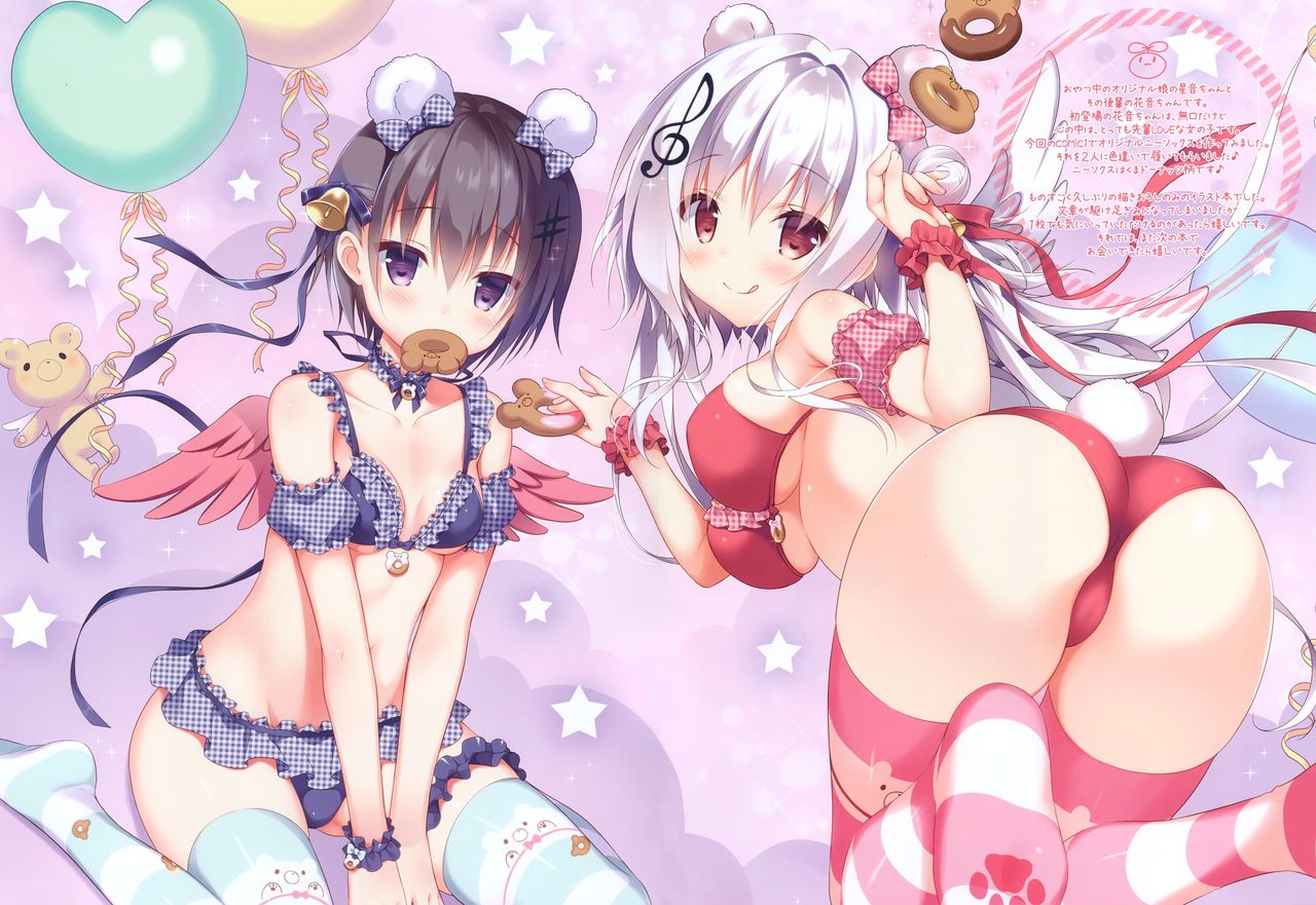 (COMIC1☆12) [CHOCOLATE CUBE (三輪フタバ)] Spica3