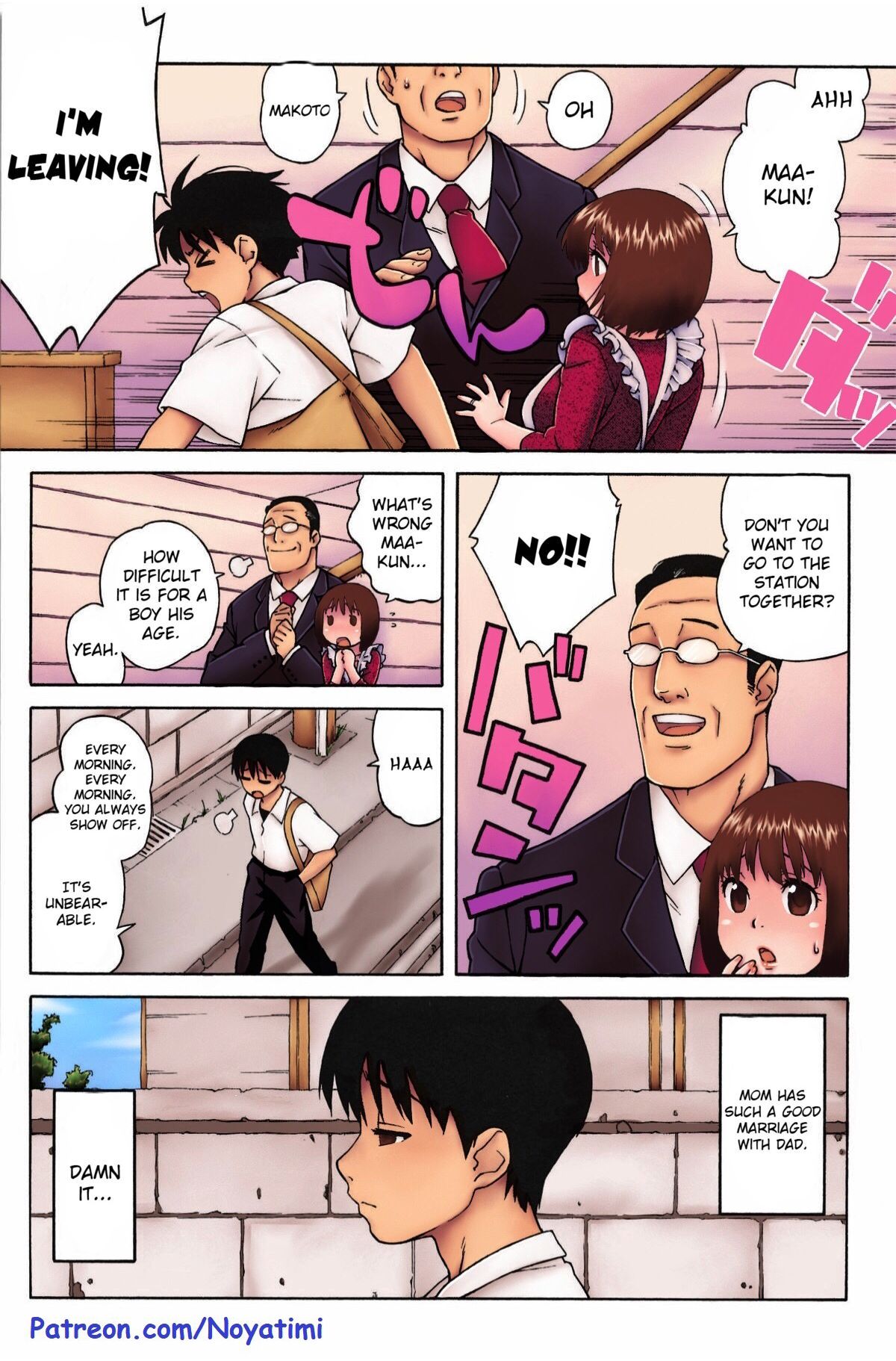 [甚六] ろりきょにゅママ (ラブ･レター) [英訳] [カラー化] [無修正]
