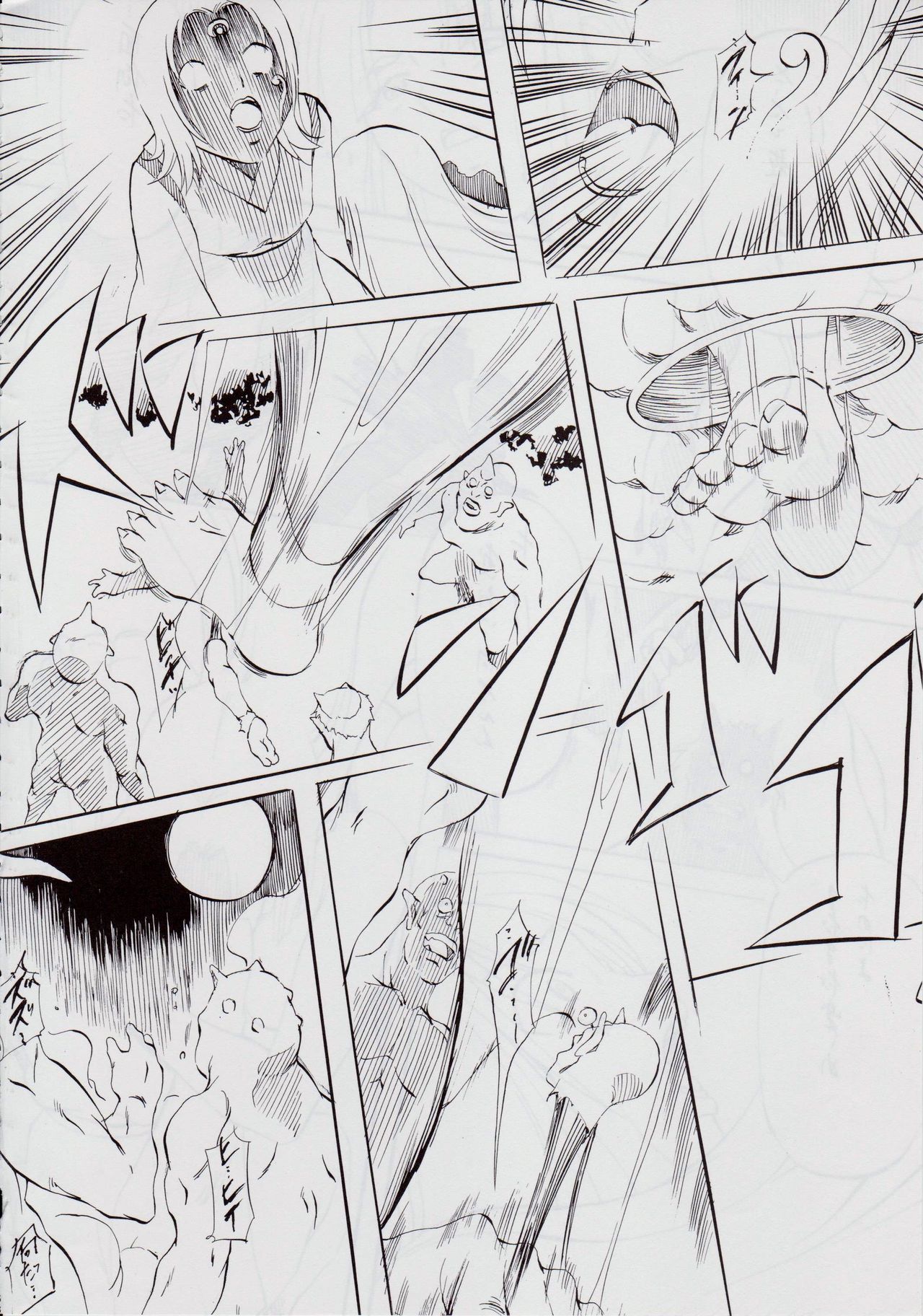 [武装女神 (神無月かんな)] 亜衣&麻衣 DSII ~雪月華~ (淫獣聖戦)