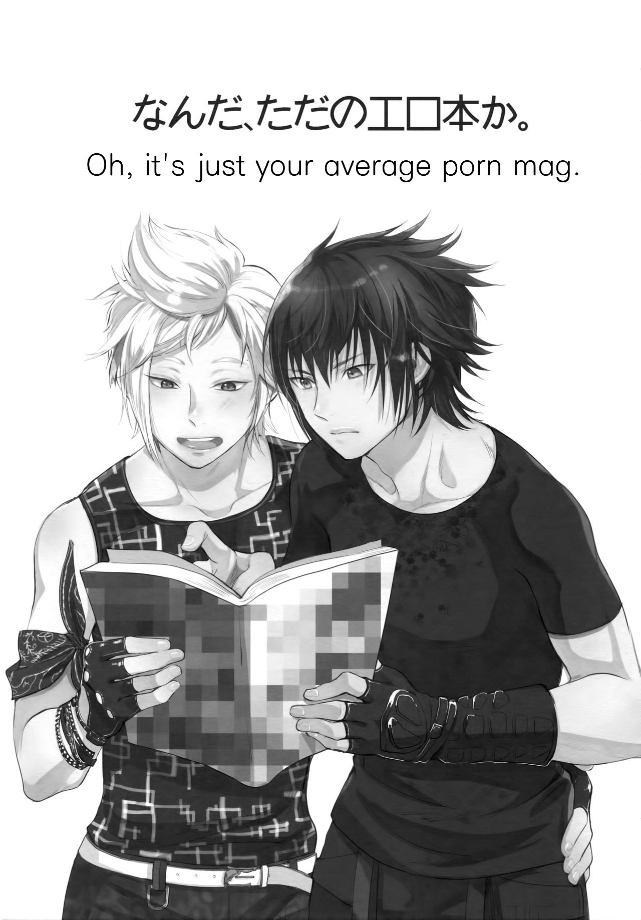 (HARUCC22) [いぬふろ] なんだ、ただのエロ本か。 (ファイナルファンタジーXV) [英訳]