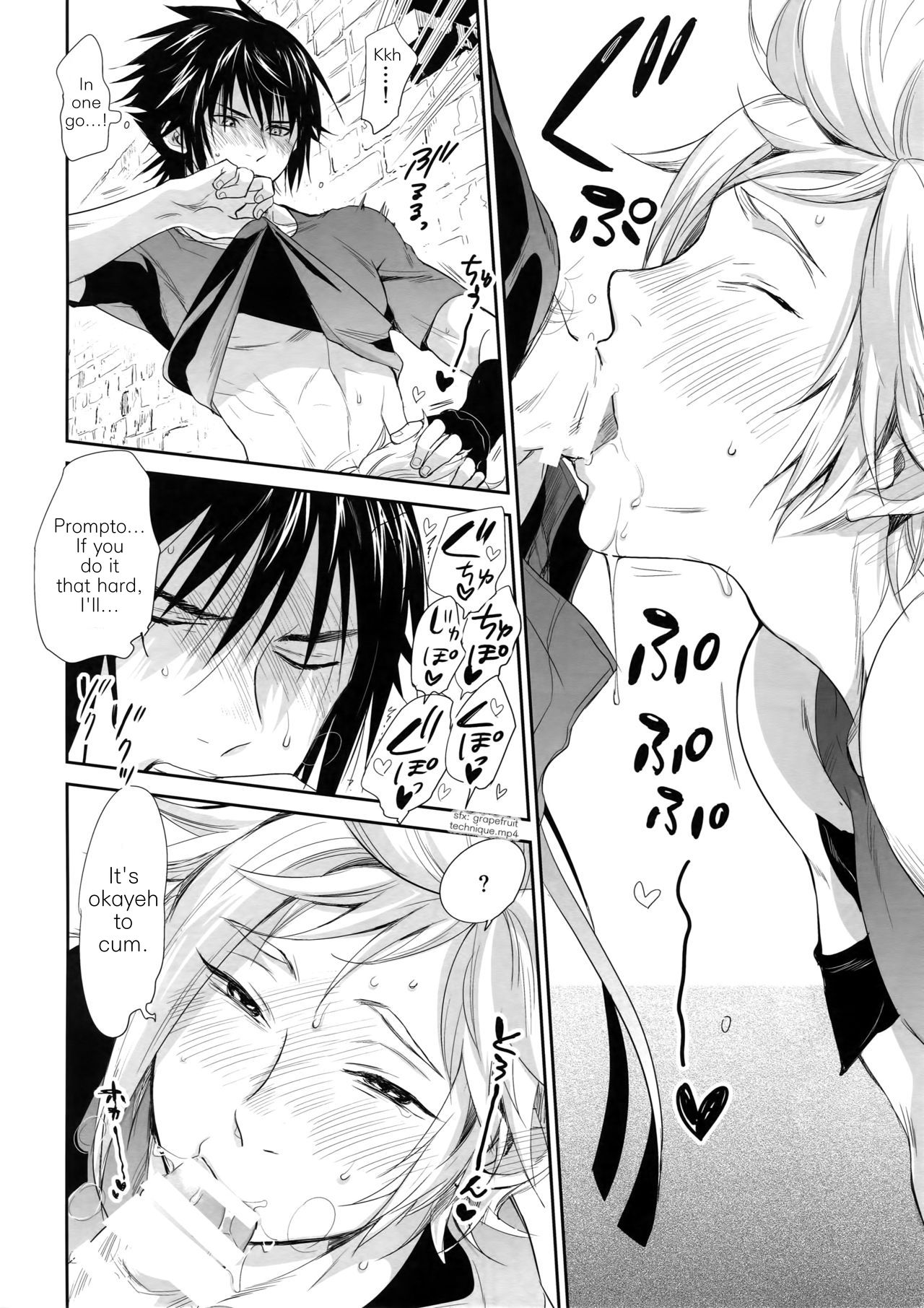 (HARUCC22) [いぬふろ] なんだ、ただのエロ本か。 (ファイナルファンタジーXV) [英訳]
