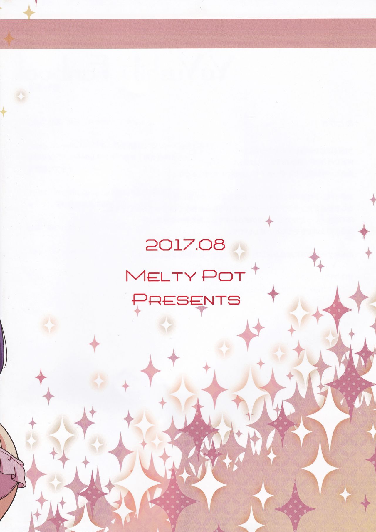 (C92) [Melty Pot (Mel)] Happy Style! 7 (ゆゆ式) [英訳]