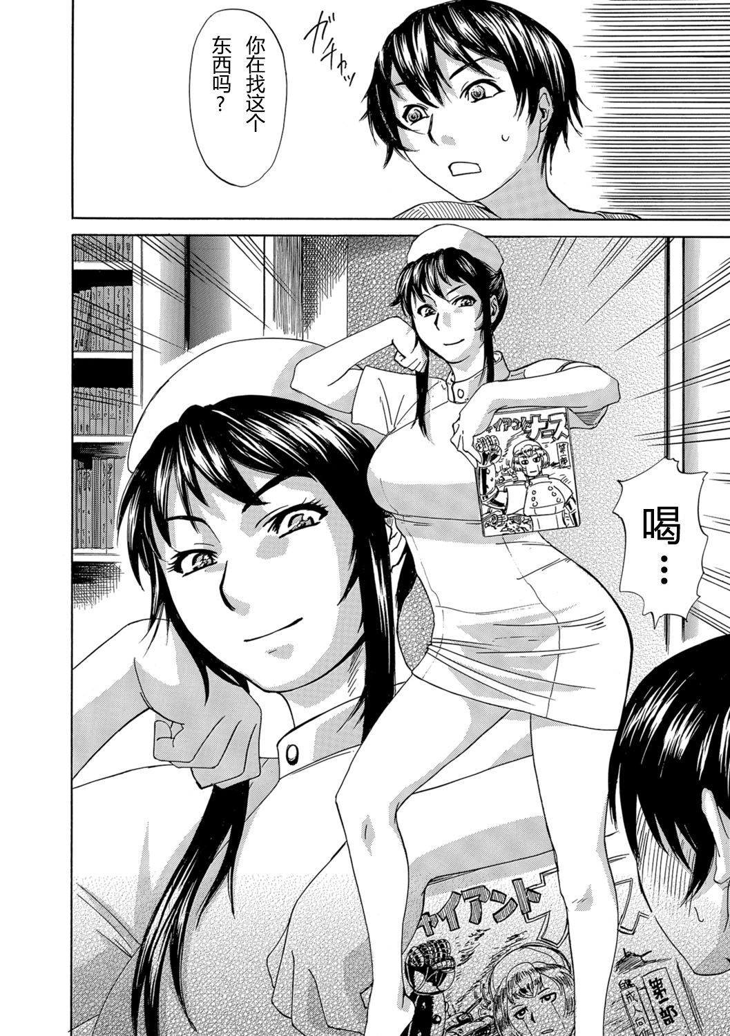 [江戸しげズ] お気に召すママ (Web コミックトウテツ Vol.10) [中国翻訳]
