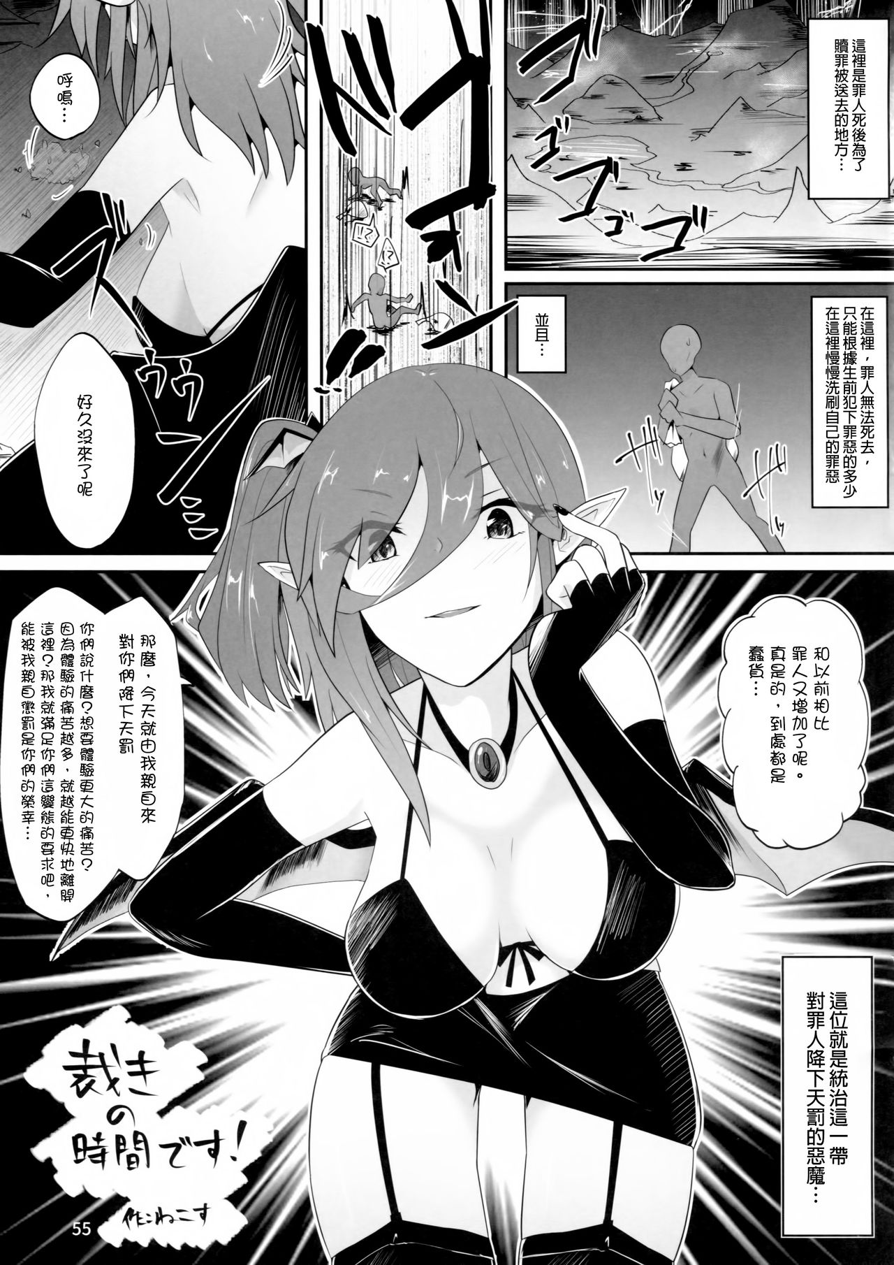 (C95) [ハーミット9 (よろず)] アナルVore合同 [中国翻訳]