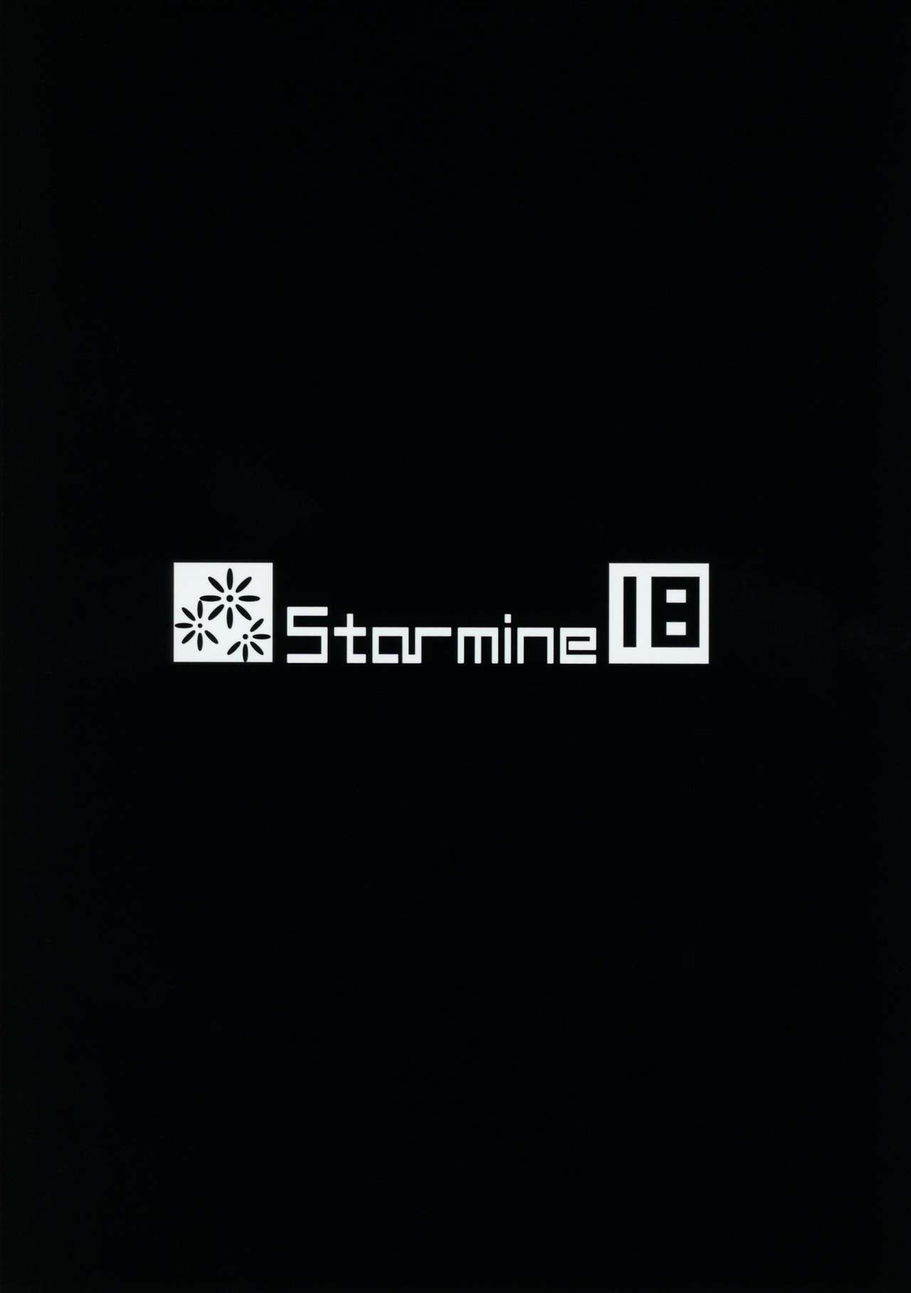 (C95) [Starmine18 (HANABi)] BBお姉ちゃんとお射精タイム♥ (Fate/Grand Order)