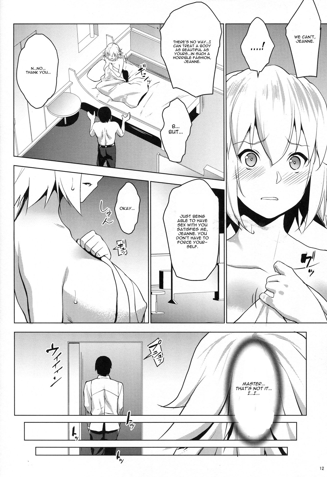 (C95) [七つの鍵穴 (七鍵智志)] サポハメジャンヌ-寝取りの章- (Fate/Grand Order) [英訳]